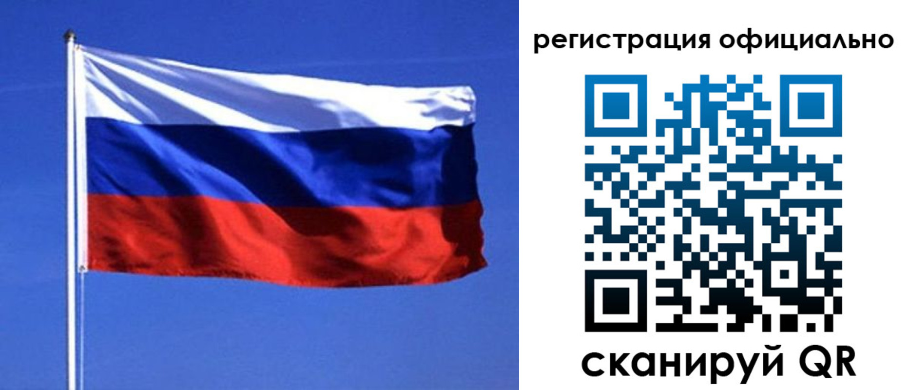 миграционный учет в Калужской области