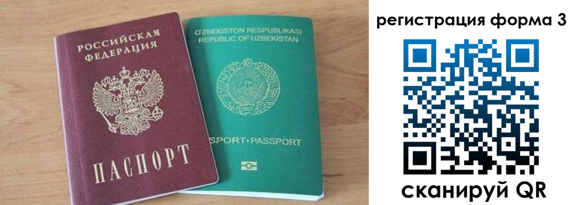 временная прописка в Калужской области