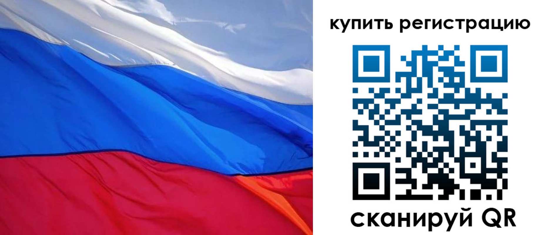 прописка для работы в Калужской области