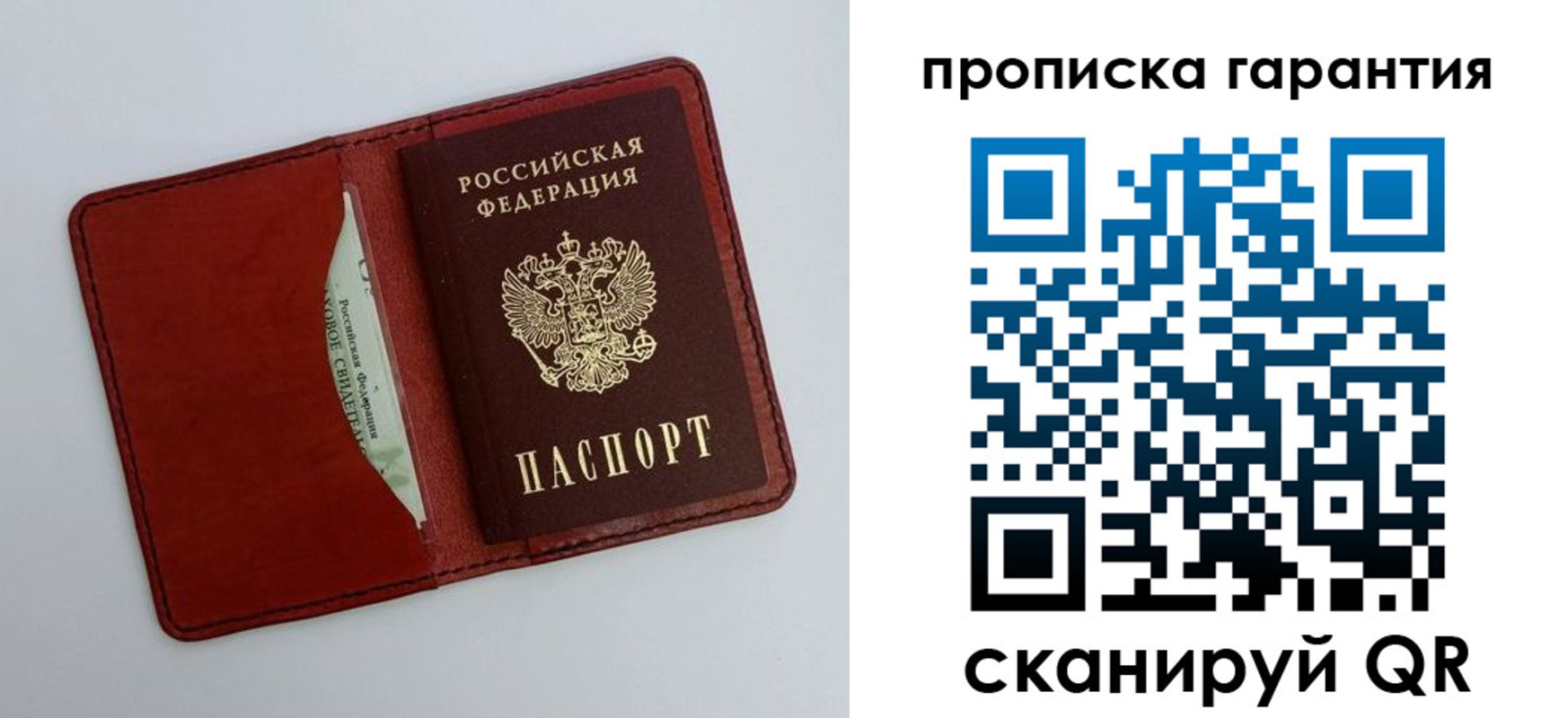 найти адрес прописки в Калужской области
