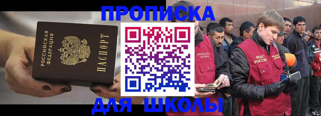 прописка от собственника в Калужской области