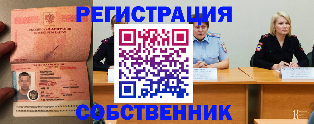 пропишу в квартире в Калужской области