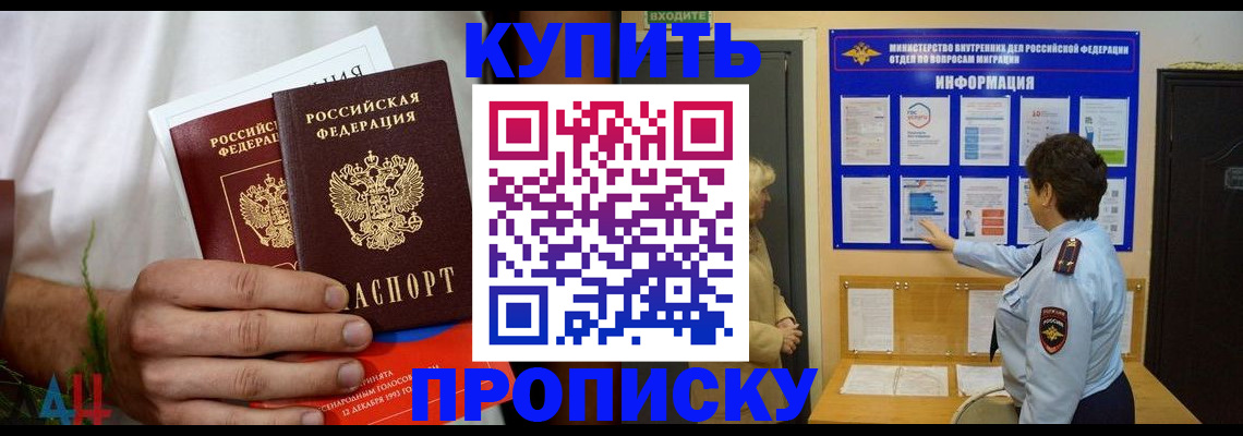 временная регистрация собственник в Калужской области